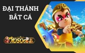 Đại Thánh Bắt Cá